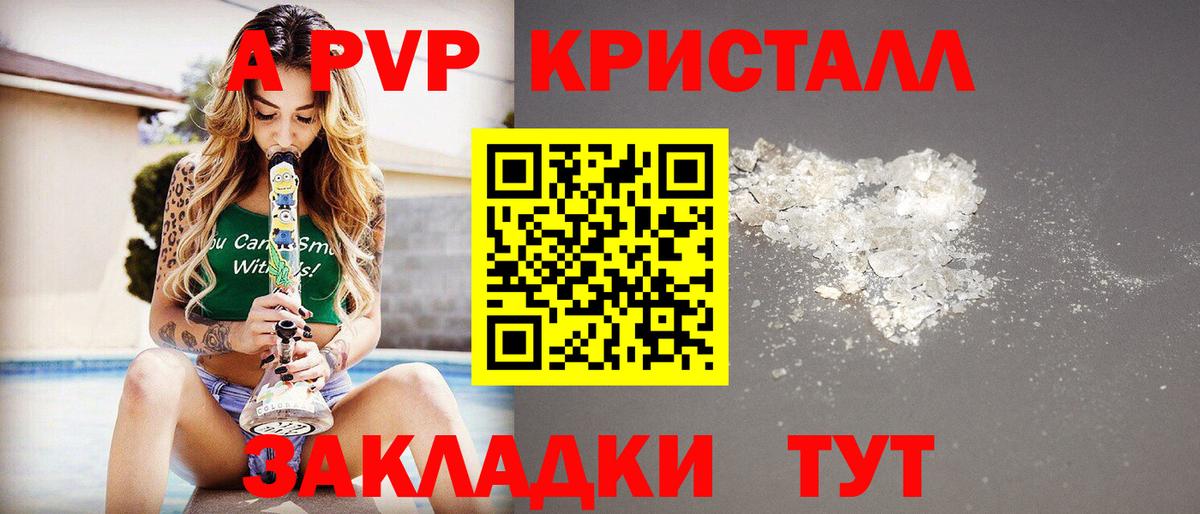 COCAIN  Котлас  МАРИХУАНА  ЭКСТАЗИ  Меф МЯУ МЯУ кристаллы  АМФЕТАМИН кристаллы  ГАШ  Вход с VPN  КОКАИН  Кетамин 