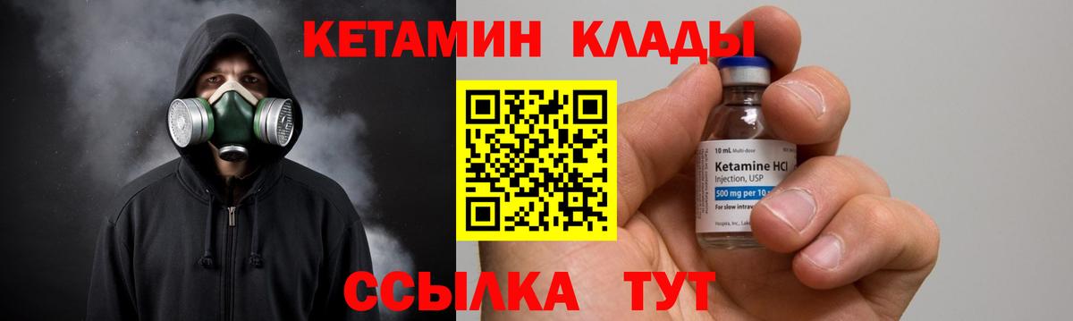 Котлас  кракен вход  Вход с VPN  КЕТАМИН ketamine 