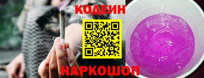 PSILOCYBIN Краснодар