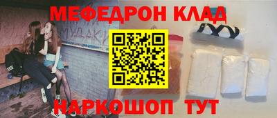 ешки Краснознаменск