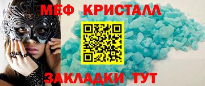 PSILOCYBIN Краснодар