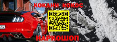 ешки Краснознаменск