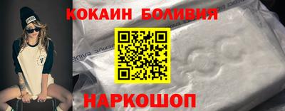 PSILOCYBIN Краснодар