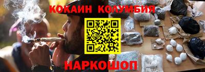 PSILOCYBIN Краснодар