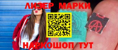PSILOCYBIN Краснодар