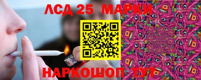 PSILOCYBIN Краснодар