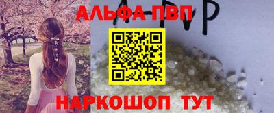 MDMA Premium VHQ Краснокаменск