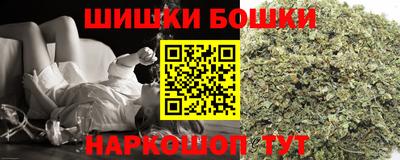 PSILOCYBIN Краснодар