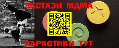 ешки Краснознаменск