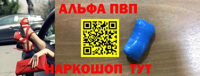 PSILOCYBIN Краснодар