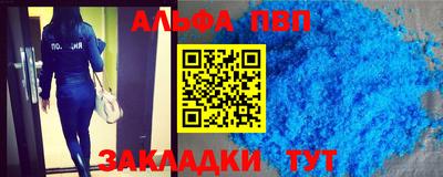MDMA Premium VHQ Краснокаменск