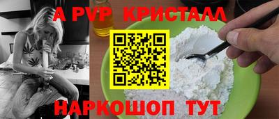 ешки Краснознаменск