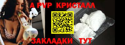ешки Краснознаменск