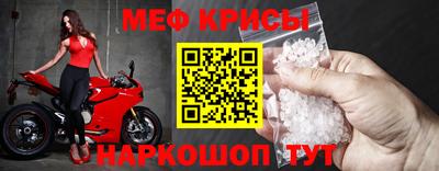 ешки Краснознаменск