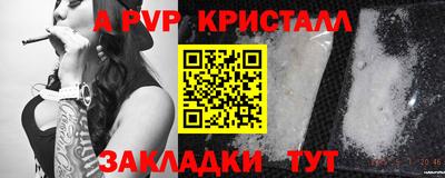 ешки Краснознаменск