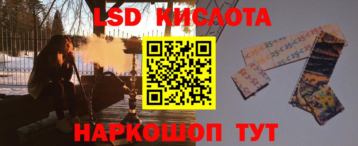 ЛСД экстази кислота  OMG зеркало  Котлас  Лсд 25 экстази кислота  Вход с VPN 