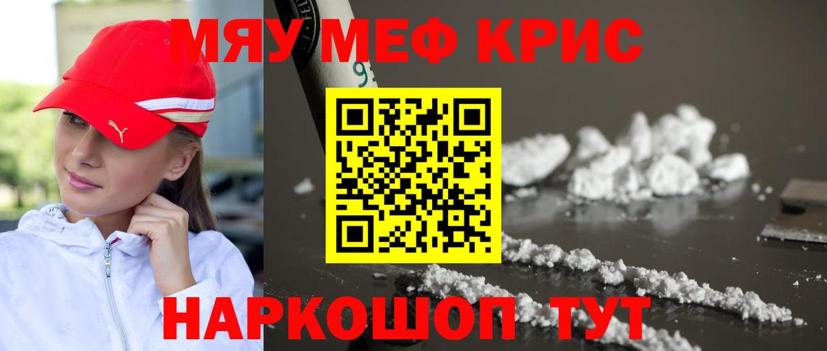 МЕФ  Котлас