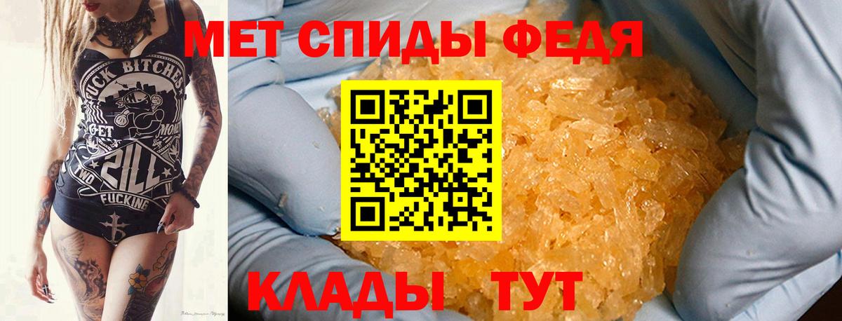 Метамфетамин  Вход с VPN  Метамфетамин кристалл  Котлас  Метамфетамин кристалл 