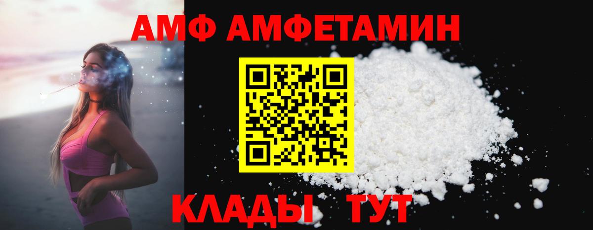 Метамфетамин мет Котлас