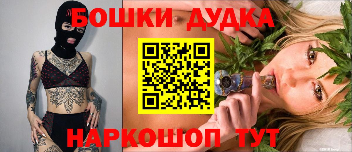 Шишки марихуана Ganja Котлас
